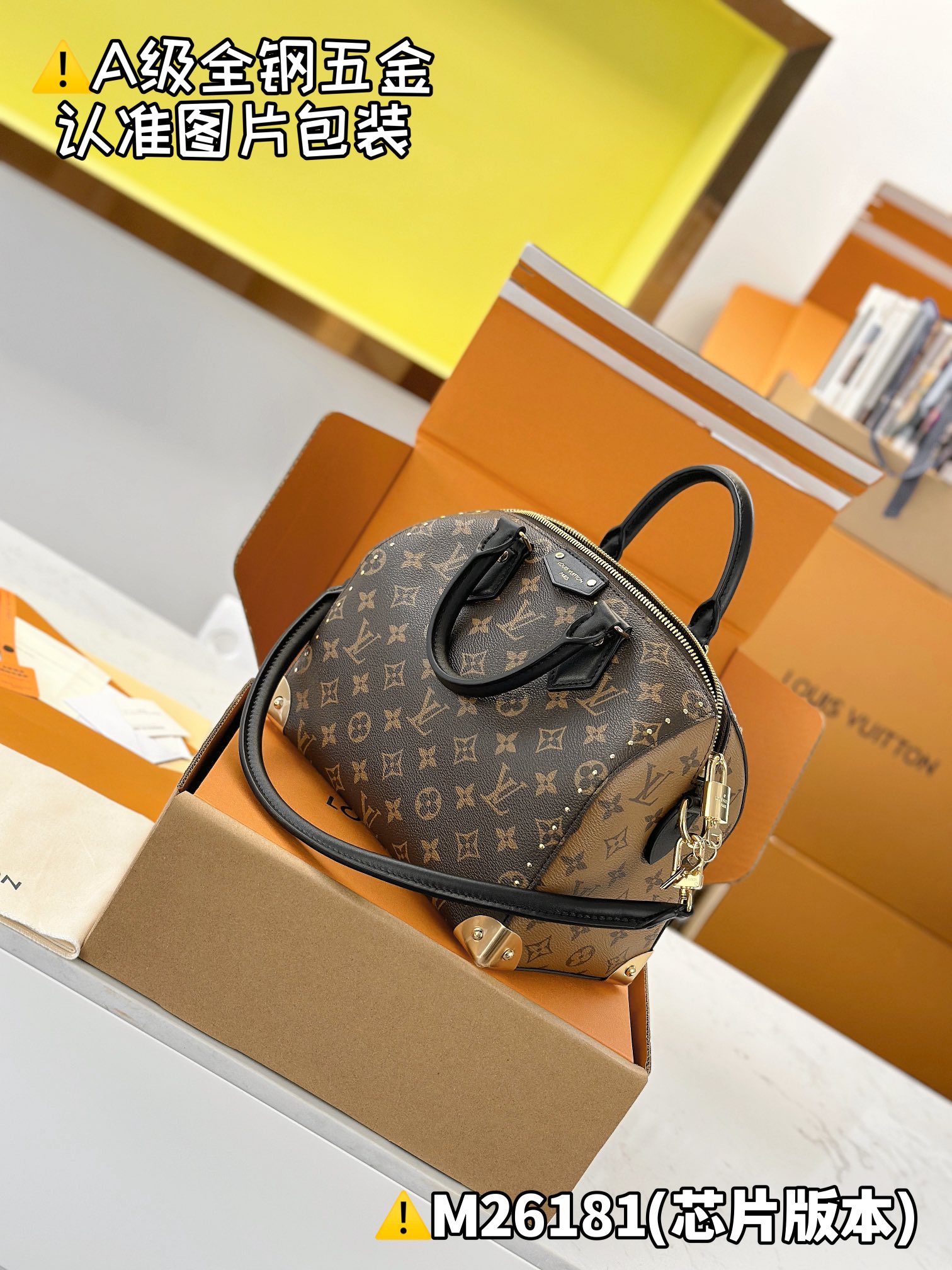MB  루이비통 스피디 SPEEDY TRUNK 25  M26181 20 x 15 x 25cm