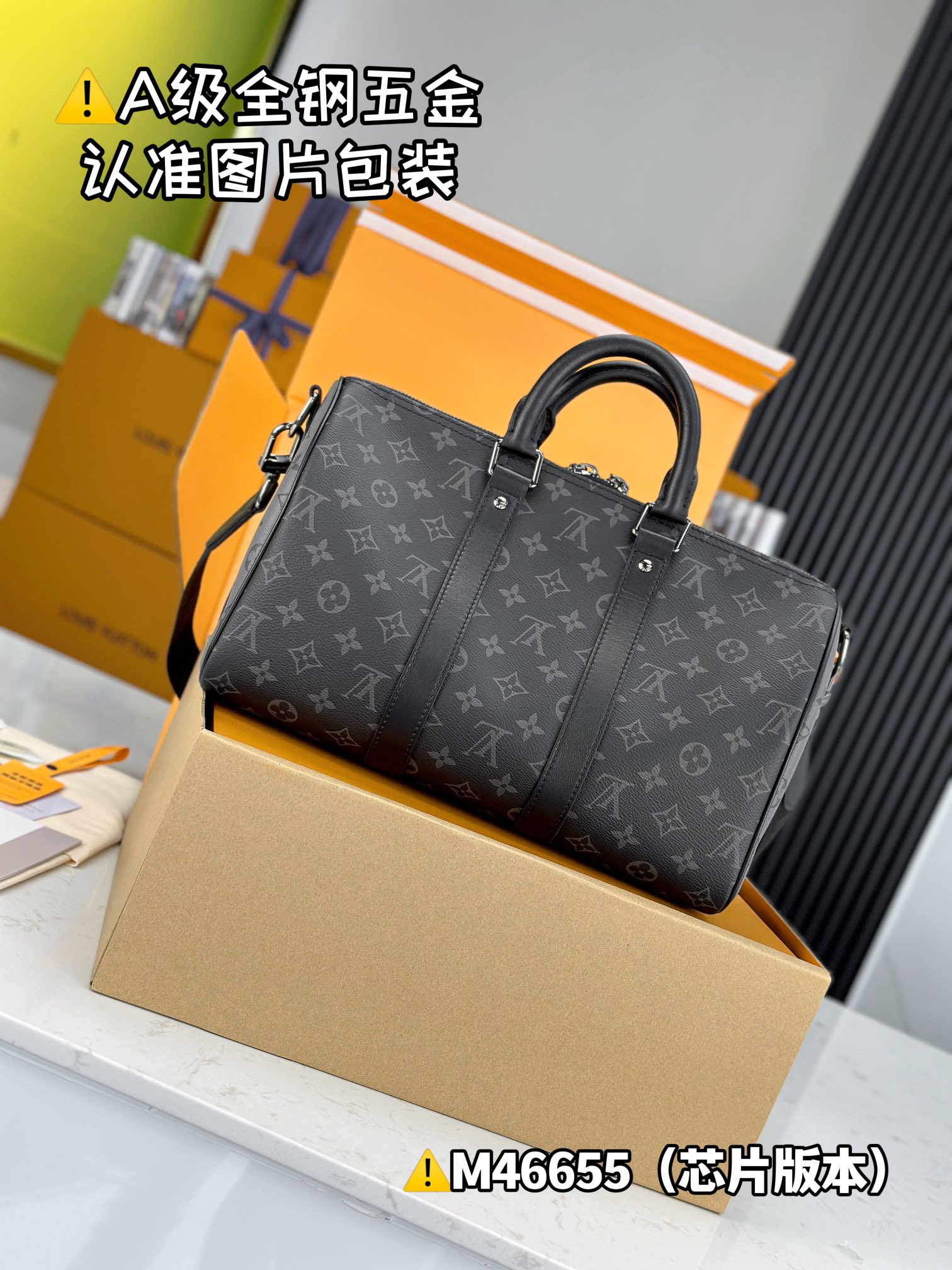 M46655 키폴 반둘리에 35
